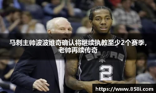 欧亿体育