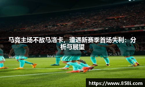 欧亿体育