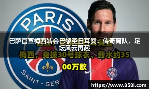 欧亿体育