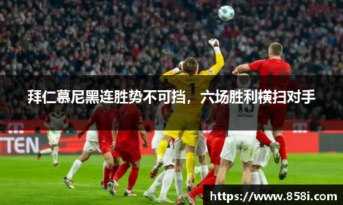 欧亿体育