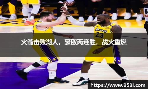 oe欧亿体育