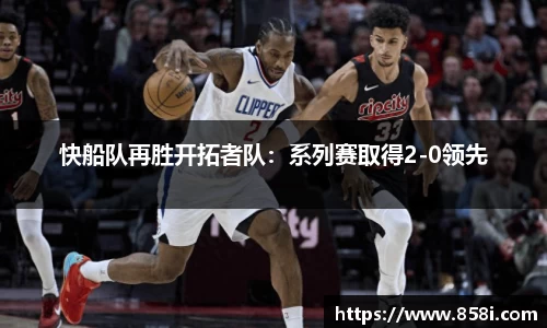 欧亿体育