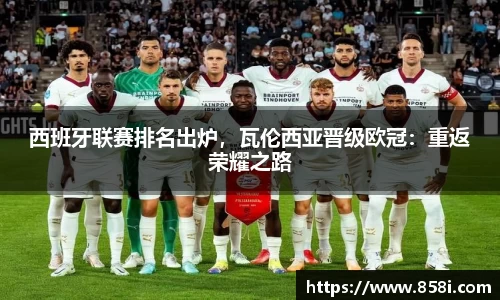 欧亿体育官网入口