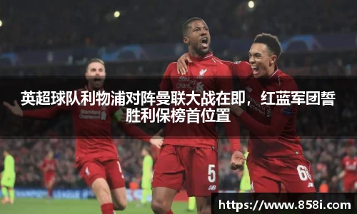 oe欧亿体育