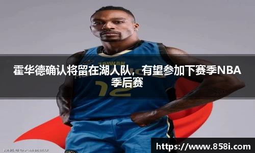 oe欧亿体育