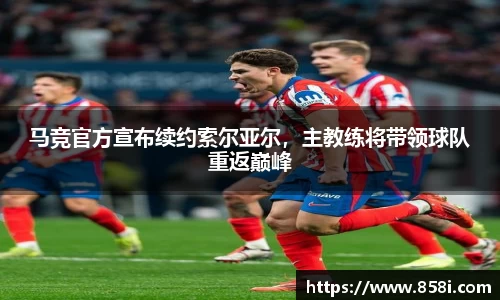 oe欧亿体育