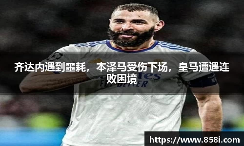 欧亿体育