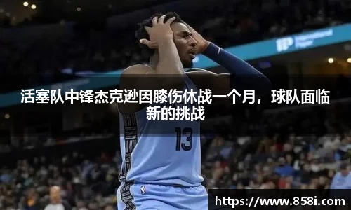 欧亿体育