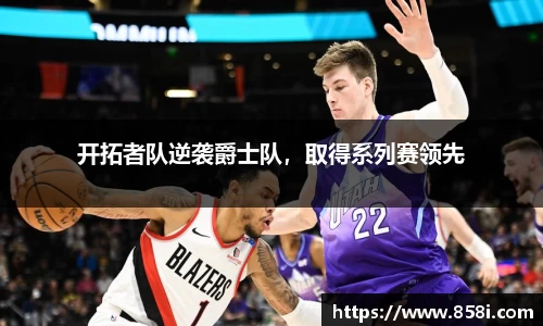  欧亿体育官网入口