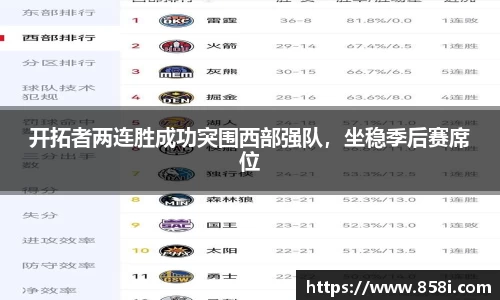 欧亿体育
