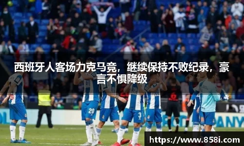 oety欧亿体育
