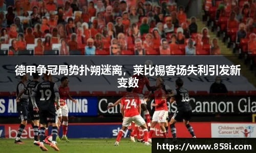 oe欧亿体育