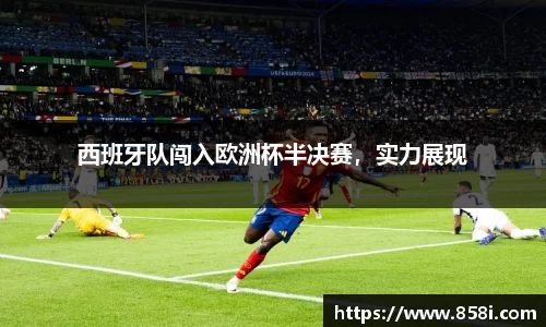 欧亿体育