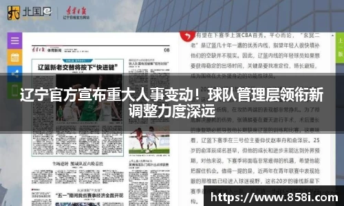 欧亿体育