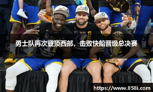 欧亿体育