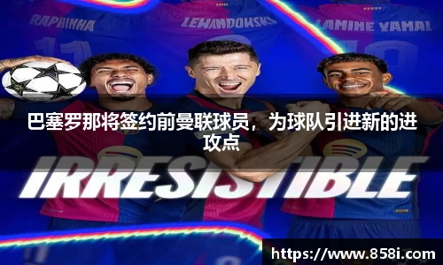 欧亿体育官网入口