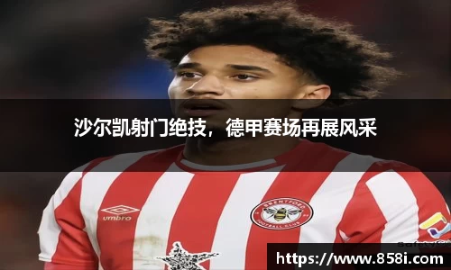  欧亿体育官网入口