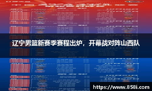 oety欧亿体育