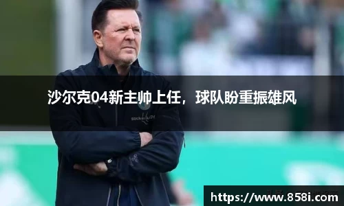 欧亿体育