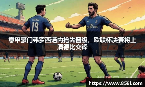 欧亿体育
