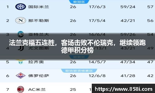 oe欧亿体育