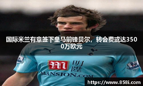 oe欧亿体育