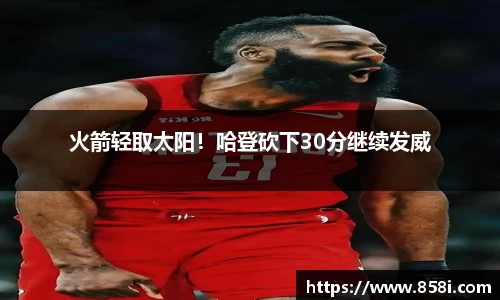 oe欧亿体育
