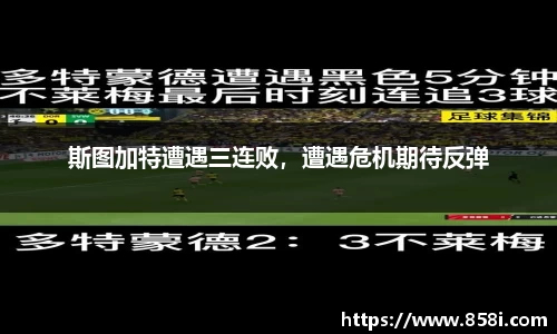 oe欧亿体育