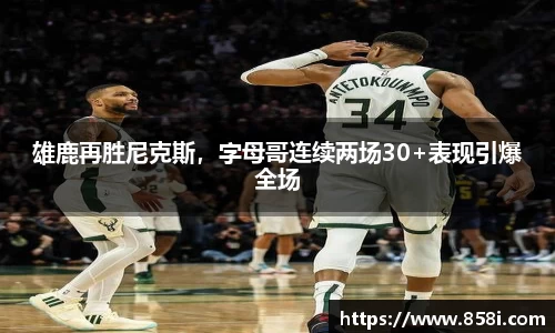  欧亿体育官网入口