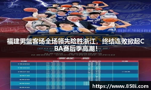 oe欧亿体育