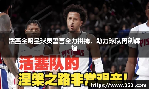 oety欧亿体育
