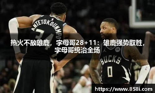  欧亿体育官网入口