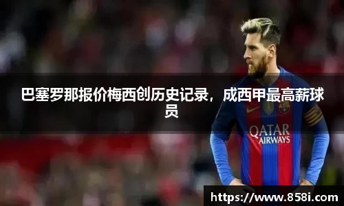 欧亿体育