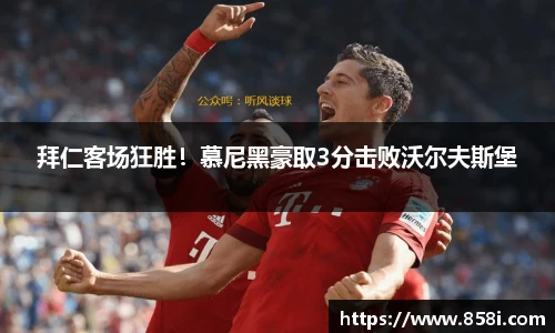 欧亿体育