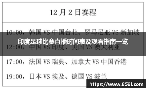 欧亿体育