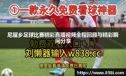 oety欧亿体育
