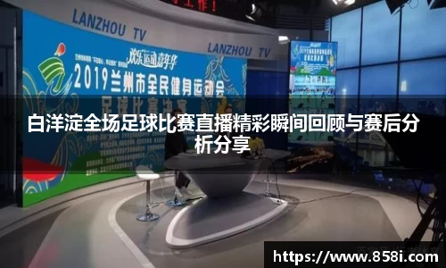  欧亿体育官网入口