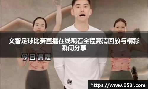 oe欧亿体育