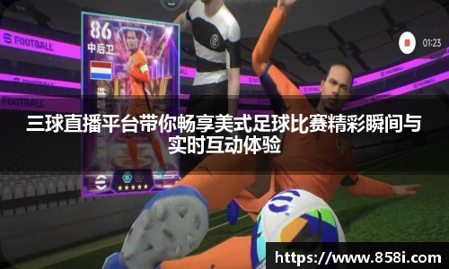 欧亿体育