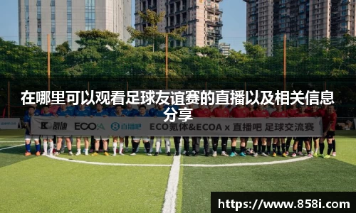  欧亿体育官网入口