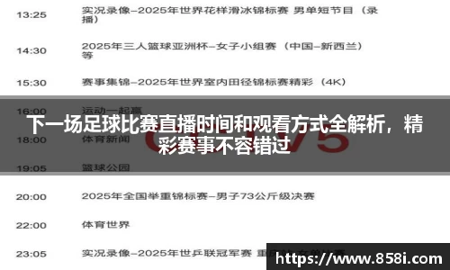 oe欧亿体育