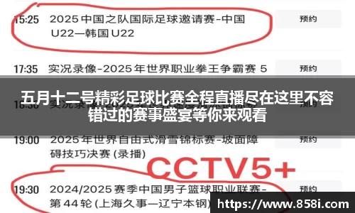 oe欧亿体育