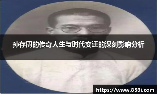 欧亿体育