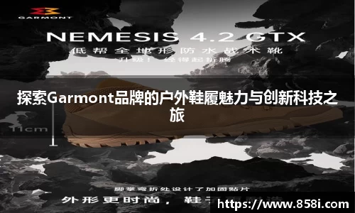 oety欧亿体育