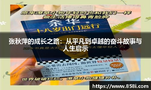 欧亿体育