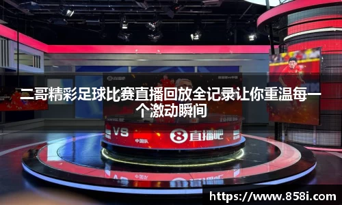 oety欧亿体育