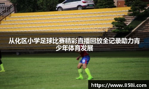 欧亿体育官网入口