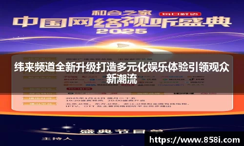 oe欧亿体育