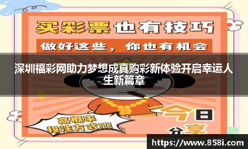  欧亿体育官网入口