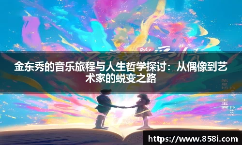 欧亿体育